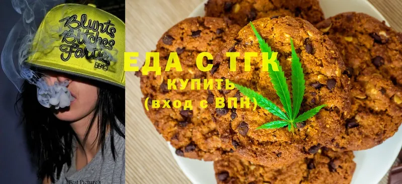 Cannafood марихуана  darknet состав  Нефтеюганск 